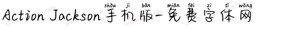 Action Jackson手机版字体转换